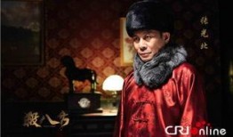 电视剧杀八方全集播放,悬疑迷局，复仇之路